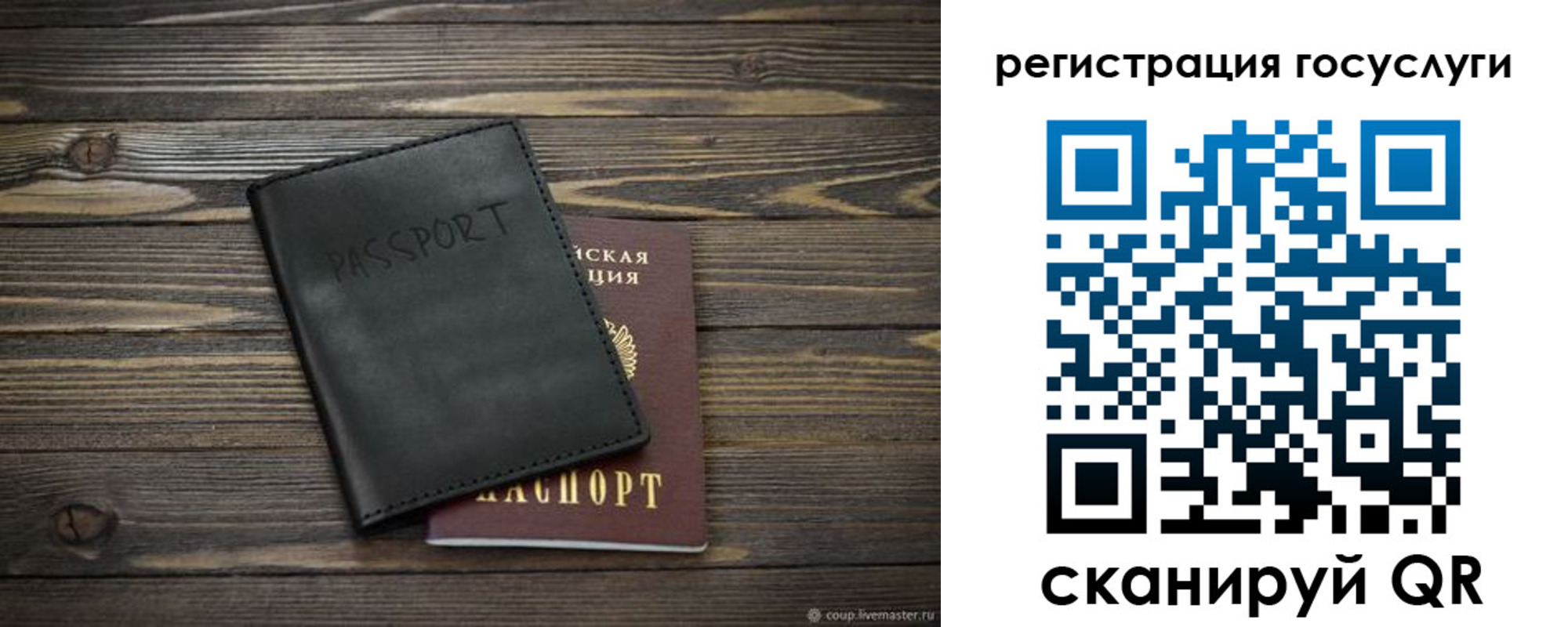 временная регистрация в квартире в Суздали