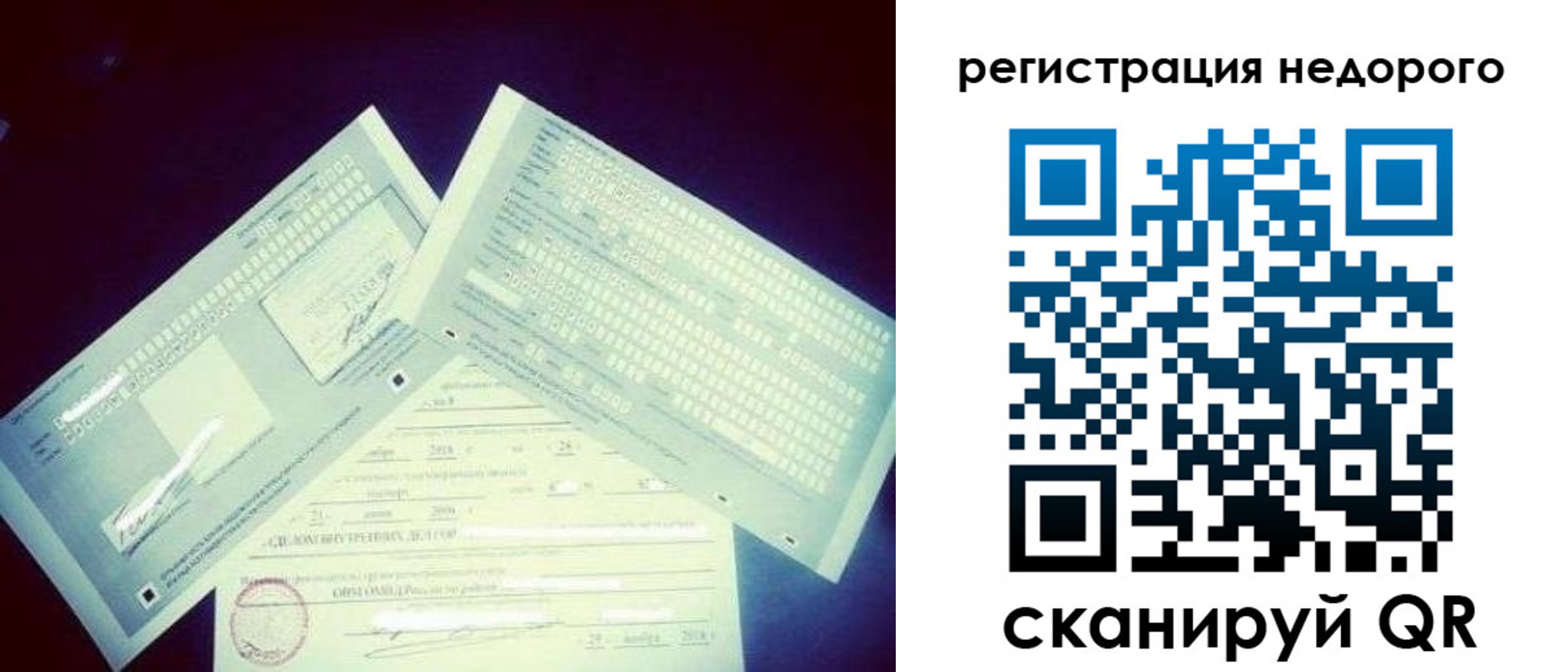 временная прописка в Суздали