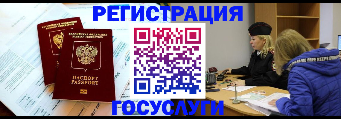 прописка поиск в Суздали